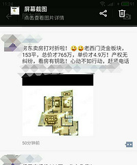 �����Ϻ����۵���״ ¥�����黹�Ǻܿ��£�