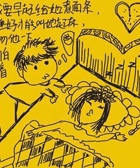 �����ĵ���ײ ����Ҫ�и������ҿ����ͺ�