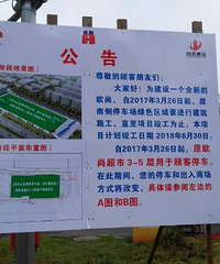 ��Ҫ���ѣ�ŷ�г�������ͣ�����������ʩ�� �Ժ�ȥ����Ҫ������