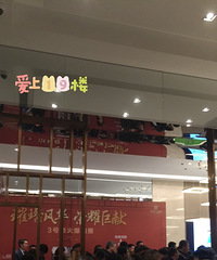 ����ĳ¥�̿��̣�һ��96�� �ֳ���������...