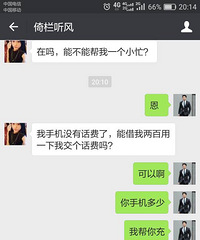 ������ʶ��Ů��������Ҫ�ҽ�200�仰�� �Ұ�����ȴ����