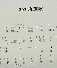 �����ˣ����˶��꼶ѧ��д���װ��