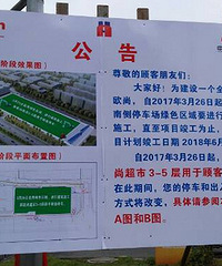 ���ѣ�ŷ������ͣ�����������ʩ��