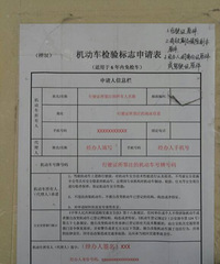 6����쳵���Ƿ��� ��������֤����ʻ֤ ����Ϳ���