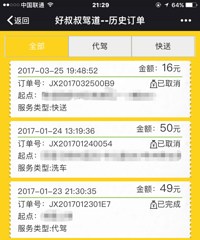 �ع���Ҵ��ݣ��������������ظ��� ÿ�ζ��ǽ��˵���û����