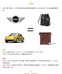 ���˿�ʲô������Ů����ʲô�� �����񳵺���������������