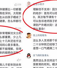 ������7����ͣ��20��ɹ̫�� ���ѳ����죡