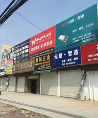 ����ļ��ɵ�����ҵ��������ˣ������һƬ����...