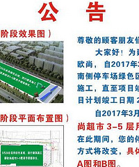 �����ҡ�ŷ��ͣ�������ʩ�� ͣ��ֻ��ͣ����