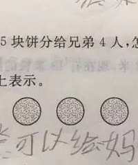 һ���򵥵���ѧ�����ѳ����죺���Ҫ���ι�ȥ�ˣ�