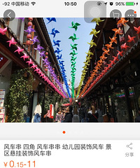 ��Ҫһ������ͯȤ�ķ糵���� ��Ҫ�����ķ糵 �������