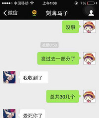 ����Ϊ����˭��������΢�Ŵ�̽��Ϣ �����������ɾ��