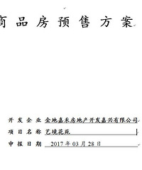 �ͳ������� ĳ�����۹��� 7000~8000Ԫ/�O