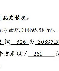 �ͳ������� ĳ�����۹��� 7000~8000Ԫ/�O