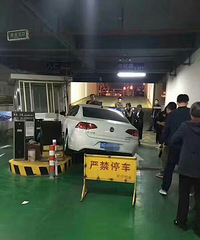 ����ͣ����������ײ���� �շ�Ա��ʵҲ�Ǹ�Σ��ҵ����