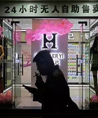 ƽ��һ������ҹ������Ȥ�̵� ������������Ů���ڽ�ͷ��...