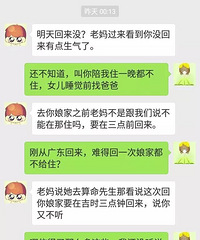 �Ϲ��Ǹ��豦�У��һظ������˵������������賿3��ؼ�