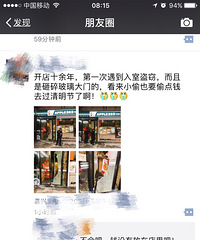 ̫���񣡽���Ħ����ҹ��������͵�� �ֽ��ֻ���һɨ���⣡