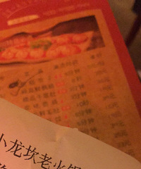 ȥ����ĳ������Ŷӵ�λ ���һֱ�����...����Ա��˵����