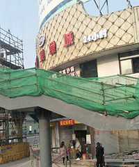 ֱ��һ�°˰۰����Ž��� �Ѿ����߹�ģ��