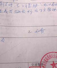 ����ʱ�͵�ƿ��ײ�˱���ȫ�� ����Ȱ�����԰�