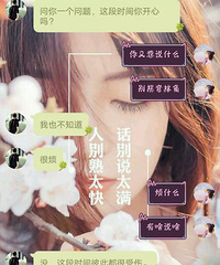 Ҫ�������ֱ˵��˵ʲô�󲻺���ٸ���������