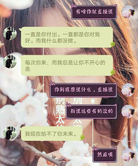 Ҫ�������ֱ˵��˵ʲô�󲻺���ٸ���������