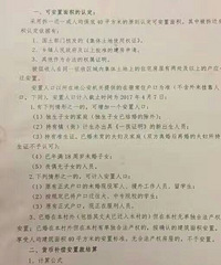 ���3�굹���Ϲ�20�򣡲�Ǩ100��������10����ң�