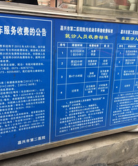 ��Ժ��ͣ���������ˣ�˵�õ�2Сʱ��ѾͰ�Сʱ����5��