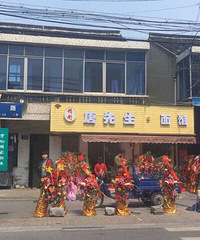 ������óԵ���û��֮һ �ص�����ζ ������� ���ͽ���