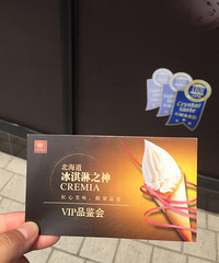 ��л19¥���ҳԵ��˱���������� ζ����ĺ���