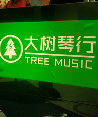 ��ֱ����������Ӣ���ʼ�����ѧԺITET����������