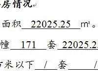 ���£�ĳ¥�̹ٷ������۹���