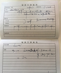 С���ӾŸ��£����¶�ʮ���ŵ�ʱ��ͻȻ��