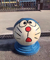 �׶�԰�ſڵġ�����A�Ρ����� �о������գ�