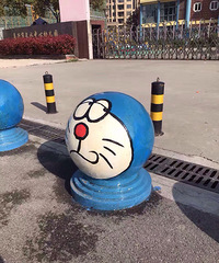 �׶�԰�ſڵġ�����A�Ρ����� �о������գ�