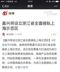 ��ʡ����ͬ����˽ӹ��Ϻ�֮�� ���˷�����ô�ߣ�