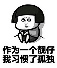 爱恋半年我感觉很幸福 突然有一天发现她早就结婚了