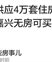 7����ס������ӭ����� ���ۻ���Σ�