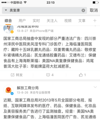 "电视广告太嚣张,家人要买前列腺炎的奥某康药"