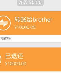 亲情间存在9.63元手续费的隔膜 何必呢?