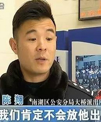 为了讨债真的拼了!嘉兴男子雇人色诱“老赖” 结果..