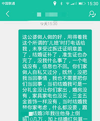 �������ʱ����10���� ����Ϊ��165��Ĳ�Ǩ�� ���ž�����