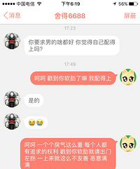 ͬ������������ ���˺α�̫�̱�