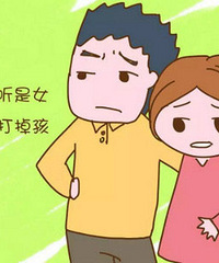 �����������ޣ�����ϲ���к����Ǹ�ϲ��Ů��