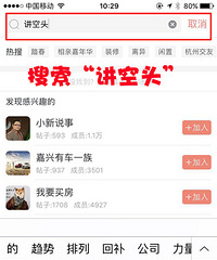 【19楼APP新版7.0版发布】教你一个方法简单直达APP讲空头版块!