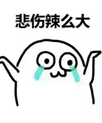 600平的房子要拆迁 赔款总额140万!这字是签还是不签?