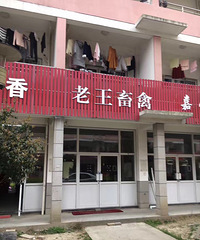 ��ְԺ������������ݡ�  էһ���ҿ����ˡ�����������