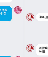 ����ĳ˽��ѧУ ѧ��3��5����