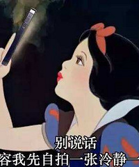 ������ô�ˣ����еľ�Ȼ�й����� �Ҷ�û��